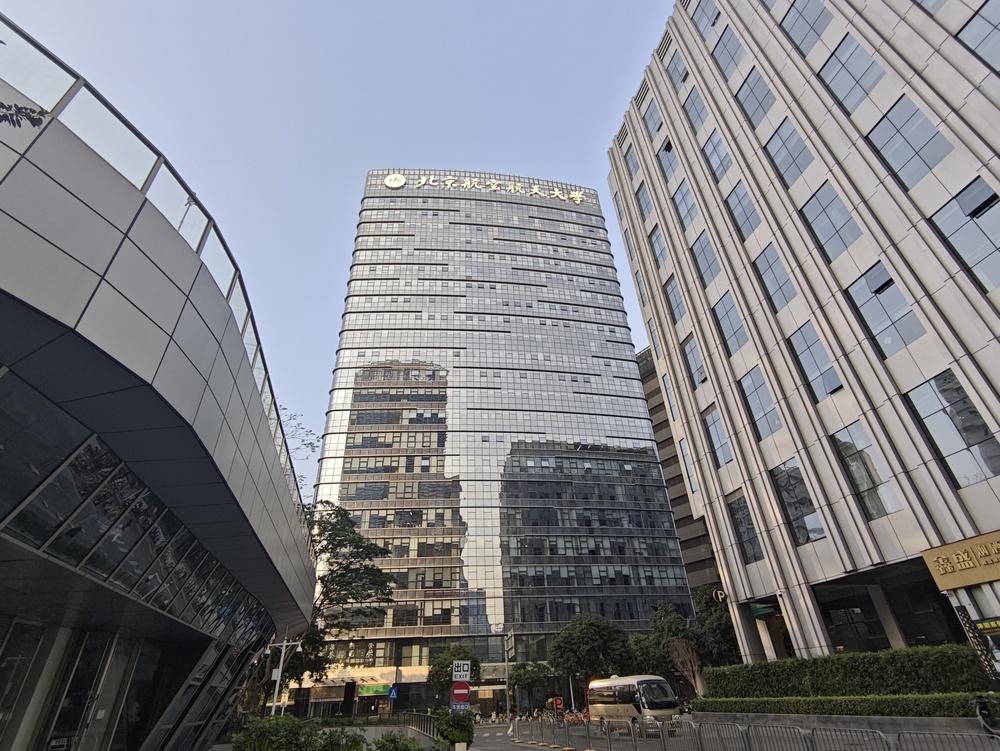 北京航空航天大厦外观图1